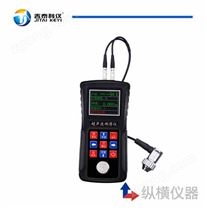 JT190高精度超聲波測厚儀