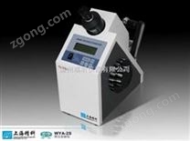 WYA－2S數(shù)字阿貝折射儀