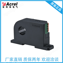 单相电流传感器 电流信号采集器 输入0-200A 电流变送器