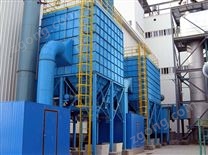 LCMD長袋離線脈沖除塵器