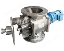 快速清洗型旋轉(zhuǎn)閥