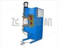 凸焊机