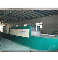 网带炉 光亮退火网带炉