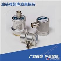 汕頭牌直探頭 2.5p 6 2.5p &Phi;6批發(fā)