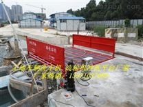 南寧渣土車沖洗槽