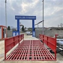 LYS-120武漢渣土車洗車池工程洗車槽尺寸