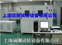 散熱器疲勞試驗臺