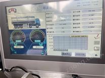 油罐車電子鉛封