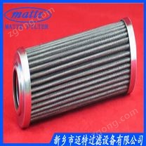 HP20L412B系列濾芯