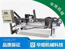 自動扶手打磨機