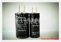 日本紅寶石急速發(fā)光電解電容器