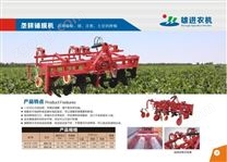 樂星壟耕鋪膜機(jī)