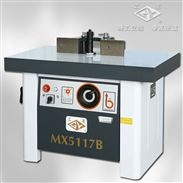 MX5117B 立式单轴木工铣床