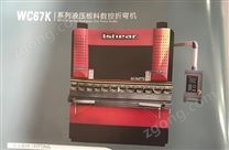 液壓板料數(shù)控折彎機(jī)