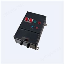 飛策防爆BF28159-SQ系列防爆防腐電磁起動器