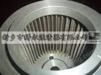 頗爾HC6500FUT16Z 油站濾芯——曙爾濾清器供應(yīng)