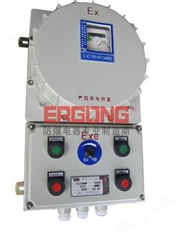 BQXB系列防爆變頻器