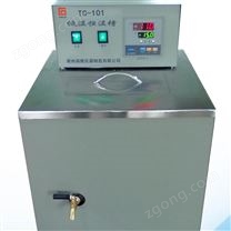 數(shù)顯溫控低溫恒溫槽