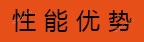 經(jīng)濟型電動搬運車