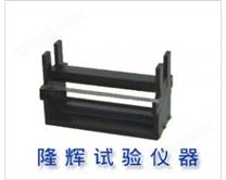 混凝土抗劈裂夾具