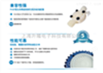 AMS200，SEKO電磁隔膜加藥泵