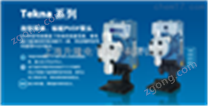 DMM201，SEKO電磁隔膜加藥泵