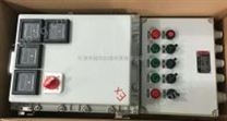 防爆配電箱電氣接線圖 CAD圖紙