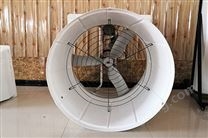 36寸铝扇叶负压风机