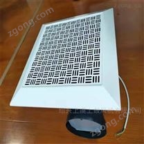 廚衛(wèi)間換氣扇BLD10-12