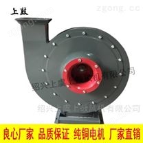 高压离心风机9-19