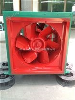 HTF消消防高温排烟轴流风机报价