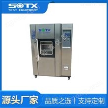 销售三箱式冷热冲击试验箱价格