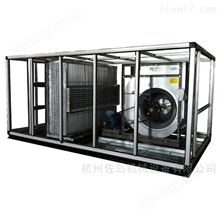 组合式调温除湿机公司